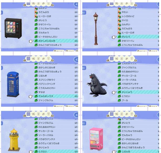 あつ 森 ロボット