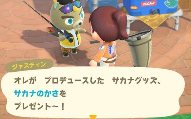 釣り 大会 あつ 森