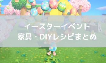 あつ 森 ぴょん たろう 後ろ