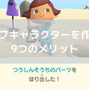 Diy 連続 あつ森