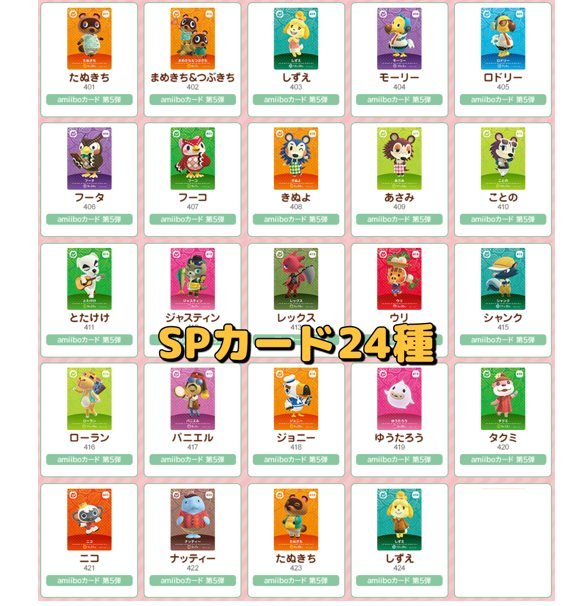 送料0円 312 ししょー amiiboカード あつ森 ecousarecycling.com