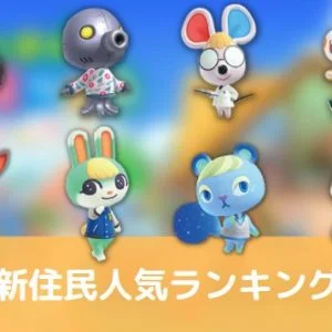 どうぶつの森amiiboカード第5弾の相場、値段と予約最新情報 - あつ森 